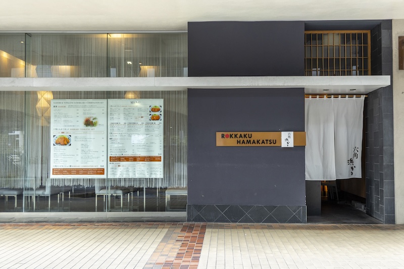 Rokkaku Hamakatsu1