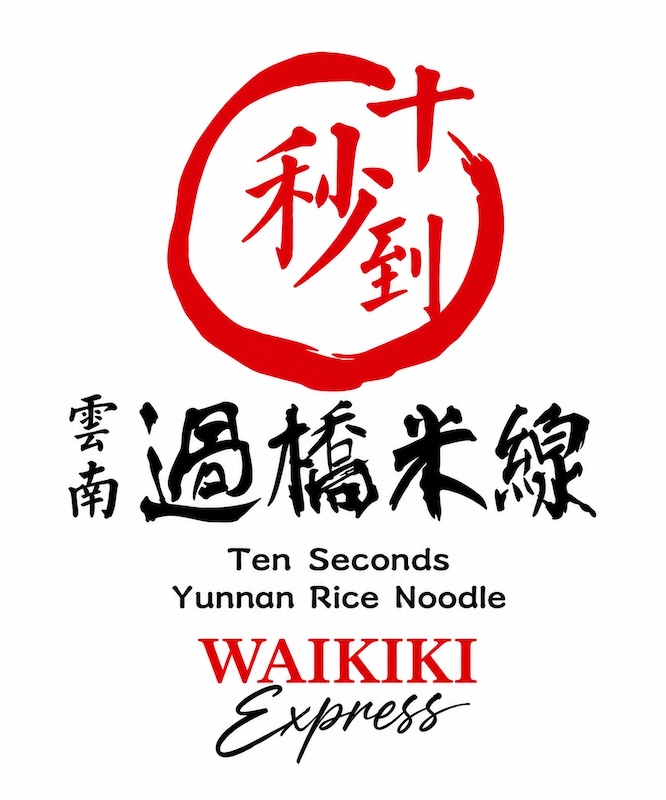 Ten Seconds Waikiki Express2