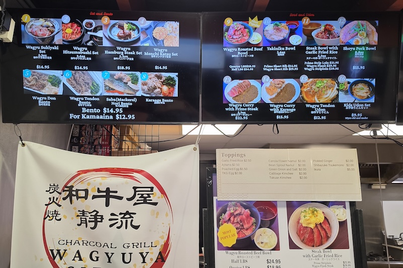 Wagyuya Sizzle Menu1