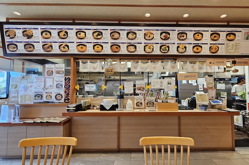Udon Gamadashi1