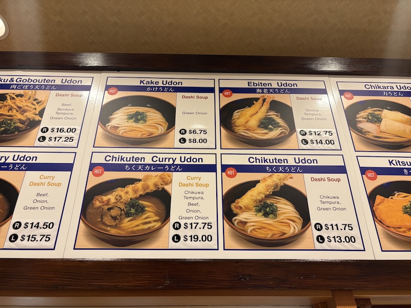 Udon Gamadashi11