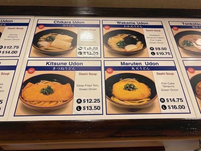 Udon Gamadashi12