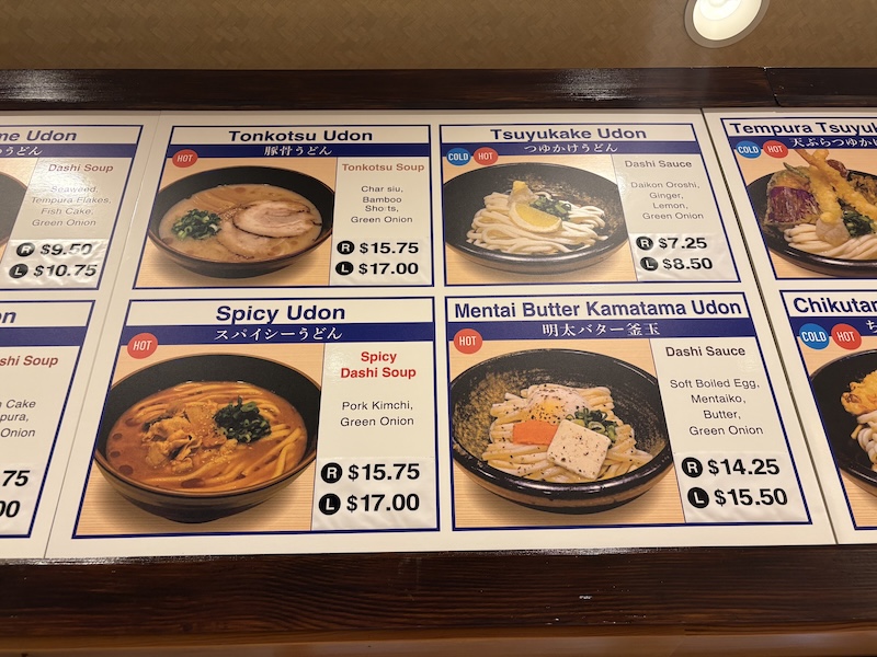 Udon Gamadashi13