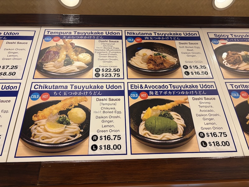 Udon Gamadashi14