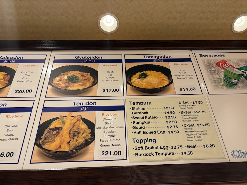 Udon Gamadashi16