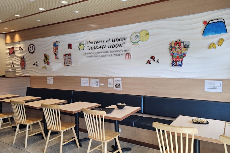 Udon Gamadashi2