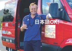 Alex Aloha Tours