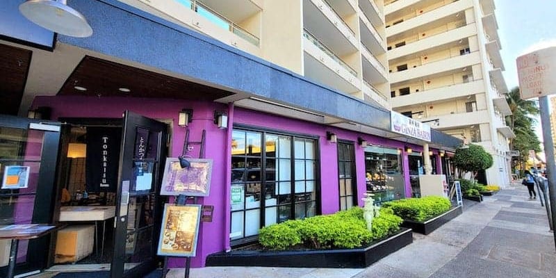 Featured Restaurant: Ginza Bairin