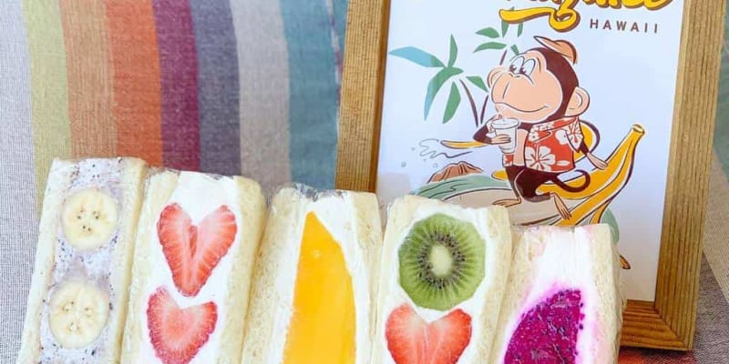Japanese Fruit Sandos: A Sustaining Instagrammable Darling